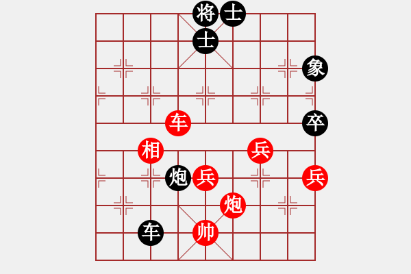 象棋棋谱图片：雪山老祖(9段)-负-我欲成仙(6段) - 步数：80 