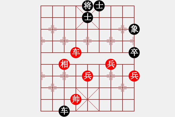 象棋棋谱图片：雪山老祖(9段)-负-我欲成仙(6段) - 步数：90 