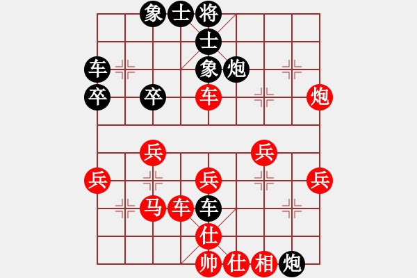 象棋棋譜圖片：中炮對(duì)左馬盤河賽事：日期：地點(diǎn)：時(shí)間規(guī)則：紅方：黑方：ECCO：C36 中炮過(guò)河車互進(jìn)七兵對(duì)屏風(fēng)馬左 - 步數(shù)：33 