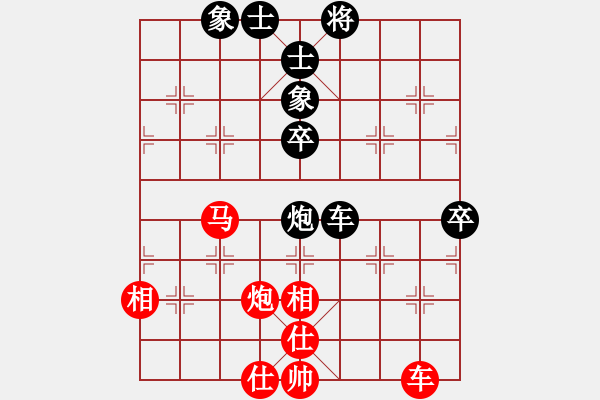 象棋棋譜圖片：蝴蝶(4段)-勝-千滴淚(6段)中炮過河車七路馬對屏風(fēng)馬兩頭蛇 - 步數(shù)：100 