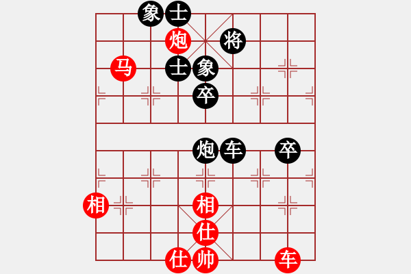 象棋棋譜圖片：蝴蝶(4段)-勝-千滴淚(6段)中炮過河車七路馬對屏風(fēng)馬兩頭蛇 - 步數(shù)：110 