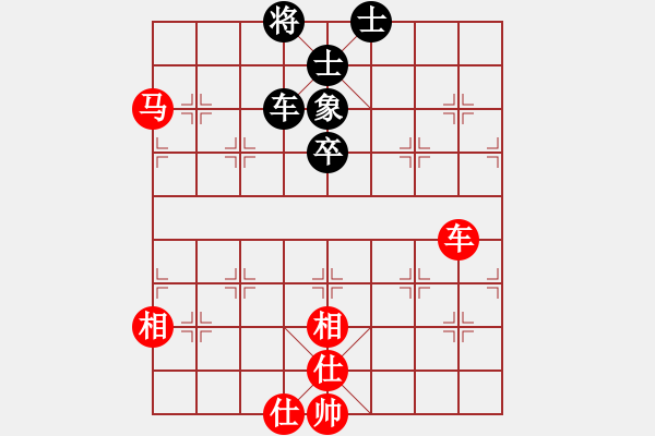 象棋棋譜圖片：蝴蝶(4段)-勝-千滴淚(6段)中炮過河車七路馬對屏風(fēng)馬兩頭蛇 - 步數(shù)：130 