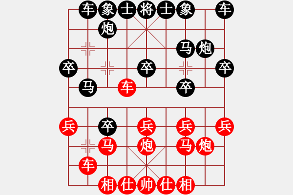 象棋棋譜圖片：蝴蝶(4段)-勝-千滴淚(6段)中炮過河車七路馬對屏風(fēng)馬兩頭蛇 - 步數(shù)：20 