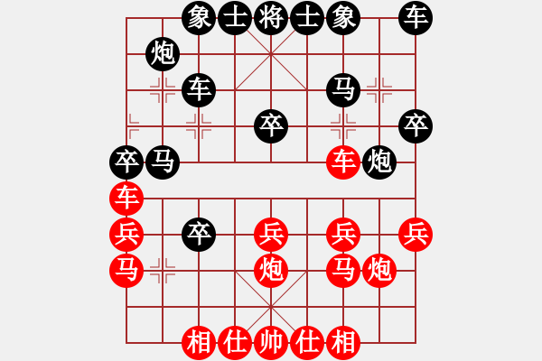 象棋棋譜圖片：蝴蝶(4段)-勝-千滴淚(6段)中炮過河車七路馬對屏風(fēng)馬兩頭蛇 - 步數(shù)：30 