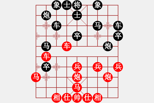 象棋棋譜圖片：蝴蝶(4段)-勝-千滴淚(6段)中炮過河車七路馬對屏風(fēng)馬兩頭蛇 - 步數(shù)：40 