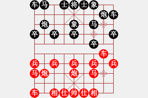 象棋棋譜圖片：清風(fēng)明月（業(yè)8-1） 先負(fù) 葉定斌（業(yè)8-1） - 步數(shù)：10 