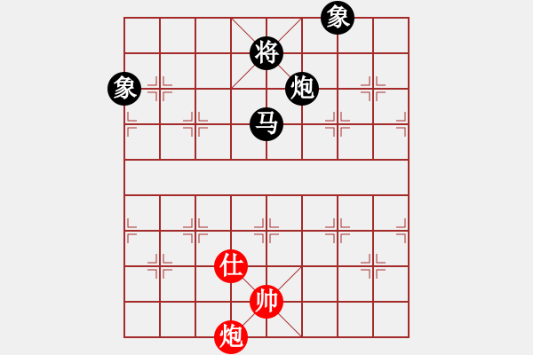 象棋棋譜圖片：清風(fēng)明月（業(yè)8-1） 先負(fù) 葉定斌（業(yè)8-1） - 步數(shù)：142 