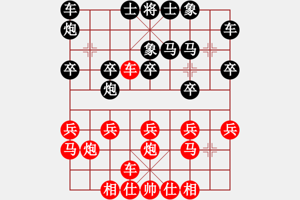 象棋棋譜圖片：清風(fēng)明月（業(yè)8-1） 先負(fù) 葉定斌（業(yè)8-1） - 步數(shù)：20 