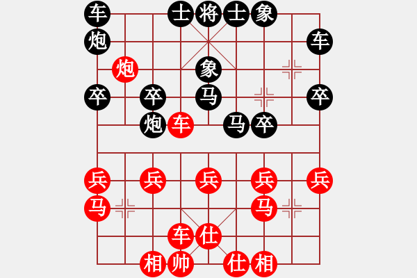 象棋棋譜圖片：清風(fēng)明月（業(yè)8-1） 先負(fù) 葉定斌（業(yè)8-1） - 步數(shù)：30 