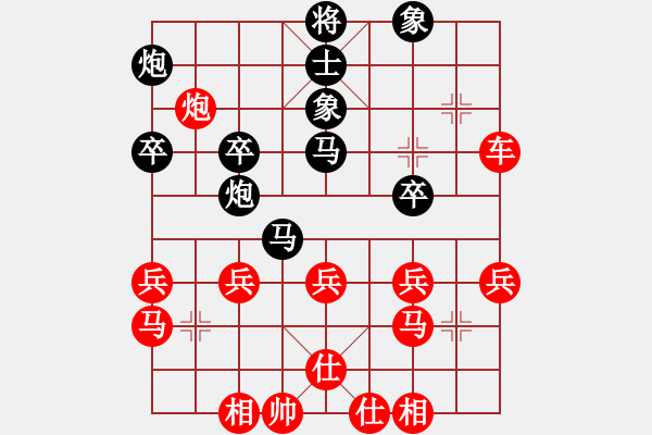 象棋棋譜圖片：清風(fēng)明月（業(yè)8-1） 先負(fù) 葉定斌（業(yè)8-1） - 步數(shù)：40 