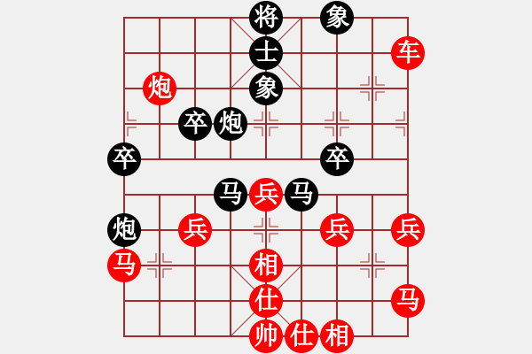 象棋棋譜圖片：清風(fēng)明月（業(yè)8-1） 先負(fù) 葉定斌（業(yè)8-1） - 步數(shù)：50 