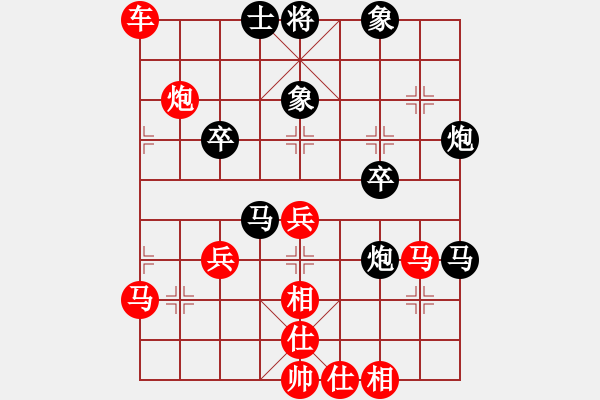 象棋棋譜圖片：清風(fēng)明月（業(yè)8-1） 先負(fù) 葉定斌（業(yè)8-1） - 步數(shù)：60 