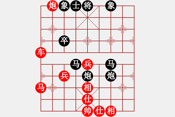 象棋棋譜圖片：清風(fēng)明月（業(yè)8-1） 先負(fù) 葉定斌（業(yè)8-1） - 步數(shù)：70 