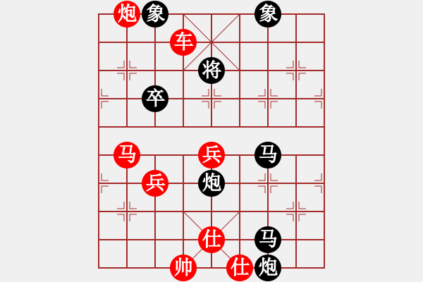 象棋棋譜圖片：清風(fēng)明月（業(yè)8-1） 先負(fù) 葉定斌（業(yè)8-1） - 步數(shù)：80 