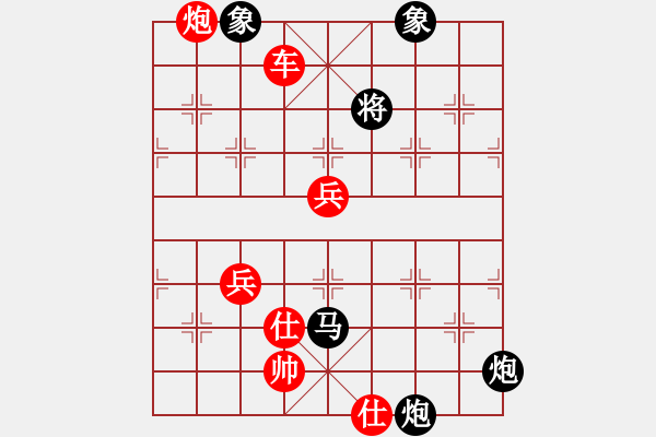 象棋棋譜圖片：清風(fēng)明月（業(yè)8-1） 先負(fù) 葉定斌（業(yè)8-1） - 步數(shù)：90 