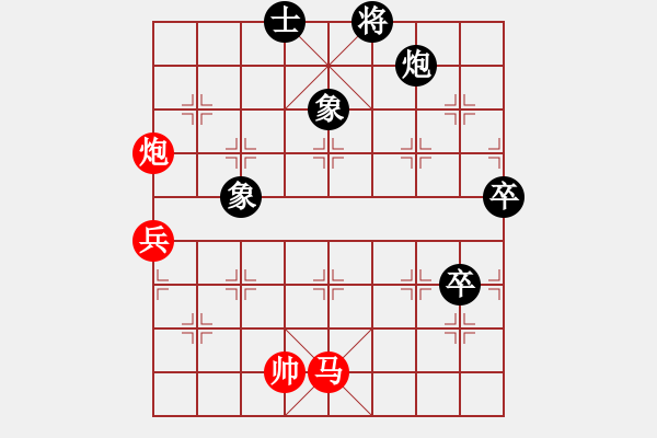 象棋棋譜圖片：急沖黑卒7平8變2 - 步數(shù)：100 