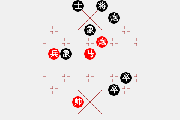 象棋棋譜圖片：急沖黑卒7平8變2 - 步數(shù)：110 