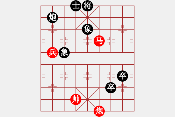 象棋棋譜圖片：急沖黑卒7平8變2 - 步數(shù)：120 