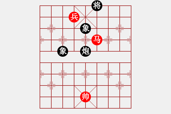 象棋棋譜圖片：急沖黑卒7平8變2 - 步數(shù)：148 