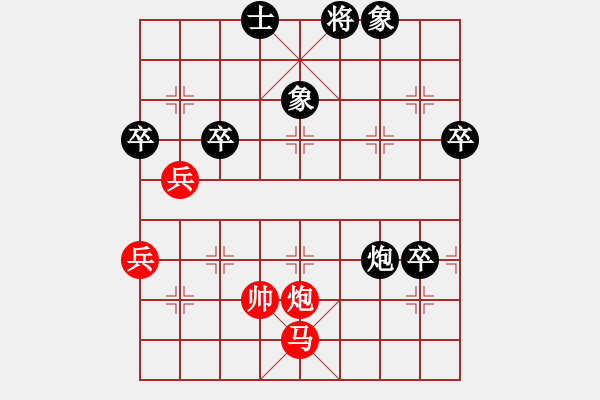 象棋棋譜圖片：急沖黑卒7平8變2 - 步數(shù)：90 