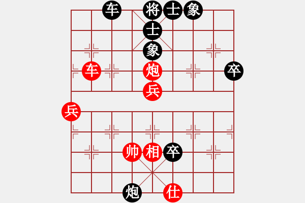 象棋棋譜圖片：電梯棋手(9級(jí))-負(fù)-拾得吾師(2段) - 步數(shù)：100 