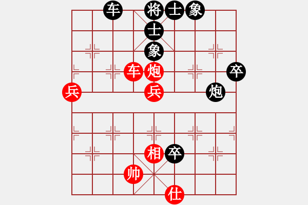 象棋棋譜圖片：電梯棋手(9級(jí))-負(fù)-拾得吾師(2段) - 步數(shù)：110 