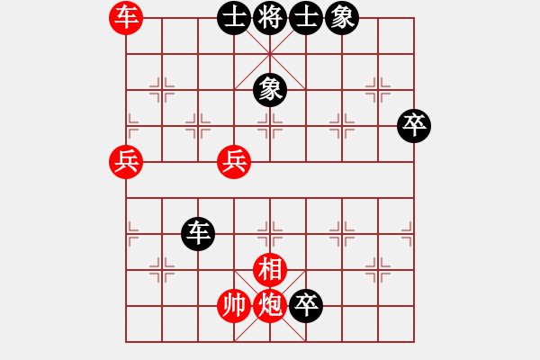 象棋棋譜圖片：電梯棋手(9級(jí))-負(fù)-拾得吾師(2段) - 步數(shù)：120 