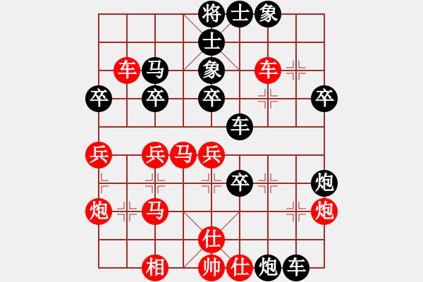 象棋棋譜圖片：電梯棋手(9級(jí))-負(fù)-拾得吾師(2段) - 步數(shù)：40 