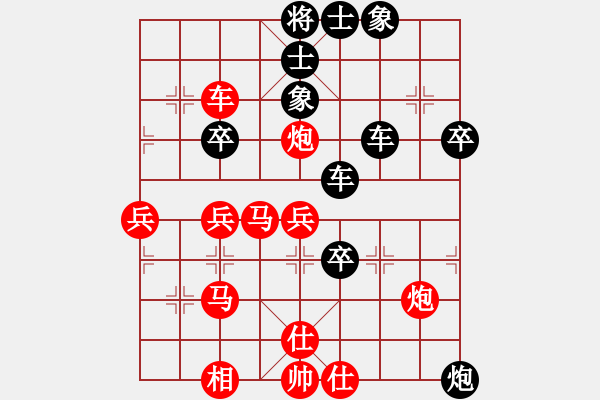 象棋棋譜圖片：電梯棋手(9級(jí))-負(fù)-拾得吾師(2段) - 步數(shù)：50 