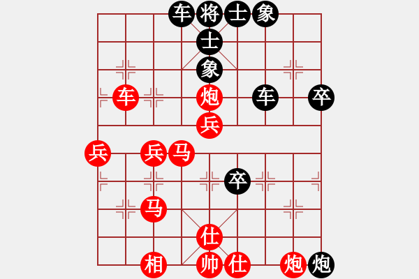 象棋棋譜圖片：電梯棋手(9級(jí))-負(fù)-拾得吾師(2段) - 步數(shù)：60 