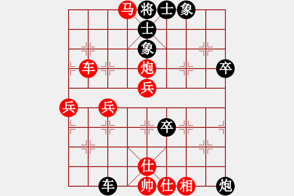 象棋棋譜圖片：電梯棋手(9級(jí))-負(fù)-拾得吾師(2段) - 步數(shù)：70 