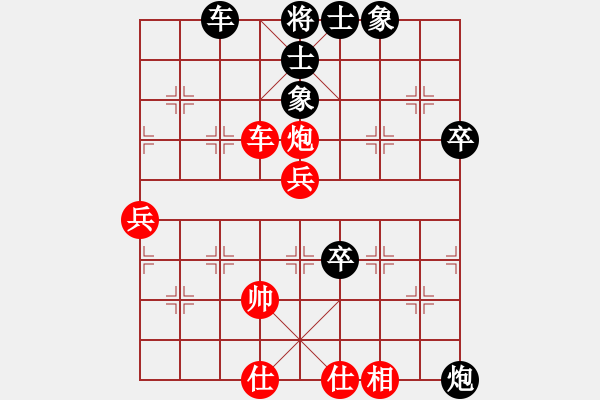 象棋棋譜圖片：電梯棋手(9級(jí))-負(fù)-拾得吾師(2段) - 步數(shù)：80 