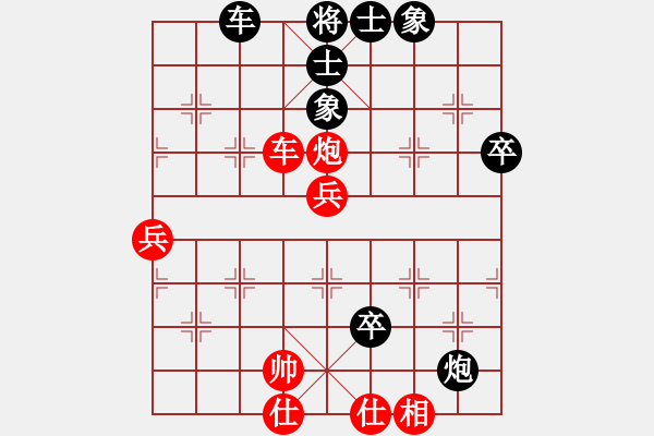 象棋棋譜圖片：電梯棋手(9級(jí))-負(fù)-拾得吾師(2段) - 步數(shù)：90 