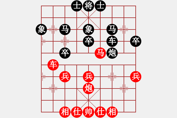 象棋棋譜圖片：2018-02-25佚名-張平 五八炮互進三兵對屏風(fēng)馬 紅左邊馬對黑邊卒 - 步數(shù)：40 