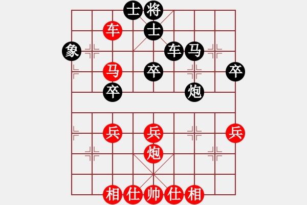 象棋棋譜圖片：2018-02-25佚名-張平 五八炮互進三兵對屏風(fēng)馬 紅左邊馬對黑邊卒 - 步數(shù)：50 