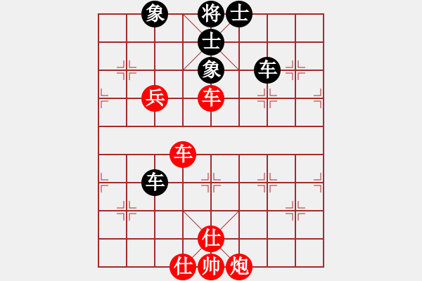 象棋棋譜圖片：一歲無心刀(北斗)-勝-刺心(天罡) - 步數(shù)：100 