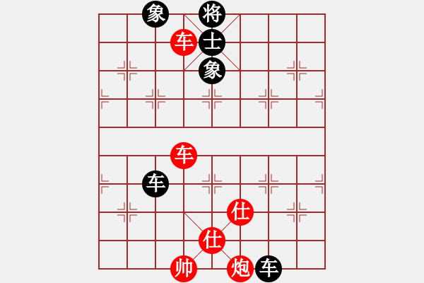 象棋棋譜圖片：一歲無心刀(北斗)-勝-刺心(天罡) - 步數(shù)：120 