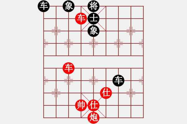 象棋棋譜圖片：一歲無心刀(北斗)-勝-刺心(天罡) - 步數(shù)：130 