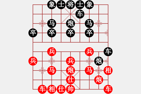 象棋棋譜圖片：一歲無心刀(北斗)-勝-刺心(天罡) - 步數(shù)：20 