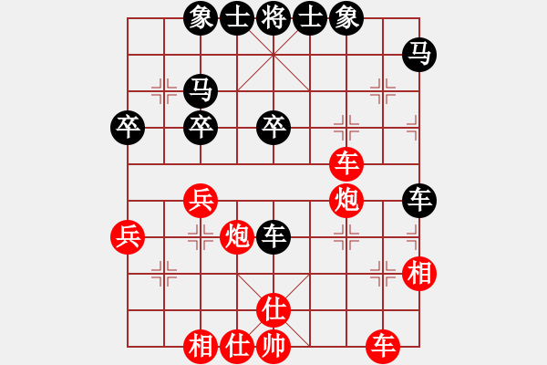 象棋棋譜圖片：一歲無心刀(北斗)-勝-刺心(天罡) - 步數(shù)：40 