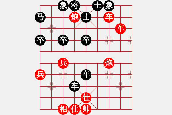 象棋棋譜圖片：一歲無心刀(北斗)-勝-刺心(天罡) - 步數(shù)：50 