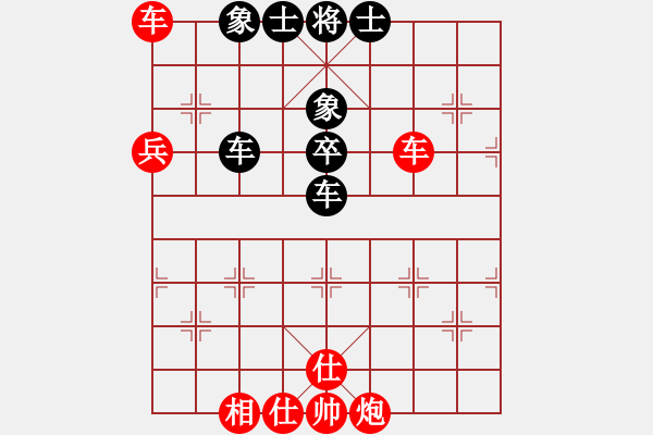 象棋棋譜圖片：一歲無心刀(北斗)-勝-刺心(天罡) - 步數(shù)：80 