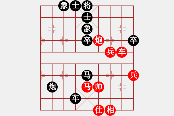 象棋棋譜圖片：即墨棋王-VS- 功力似海 - 步數(shù)：60 