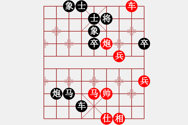 象棋棋譜圖片：即墨棋王-VS- 功力似海 - 步數(shù)：70 