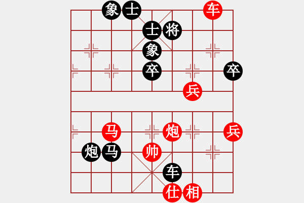 象棋棋譜圖片：即墨棋王-VS- 功力似海 - 步數(shù)：76 