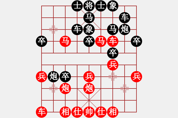 象棋棋譜圖片：中跑對(duì)屏風(fēng)馬黑炮2進(jìn)一的變化 - 步數(shù)：30 