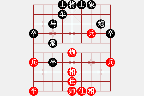 象棋棋譜圖片：中跑對(duì)屏風(fēng)馬黑炮2進(jìn)一的變化 - 步數(shù)：50 