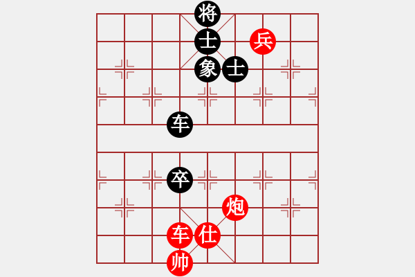 象棋棋谱图片：黄小使(6段)-胜-练刀(2段) - 步数：100 