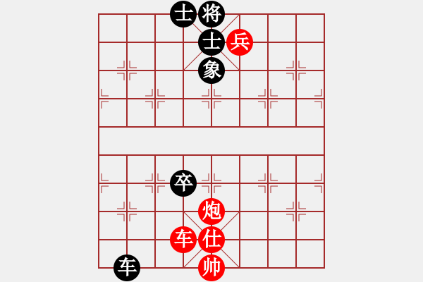 象棋棋谱图片：黄小使(6段)-胜-练刀(2段) - 步数：110 