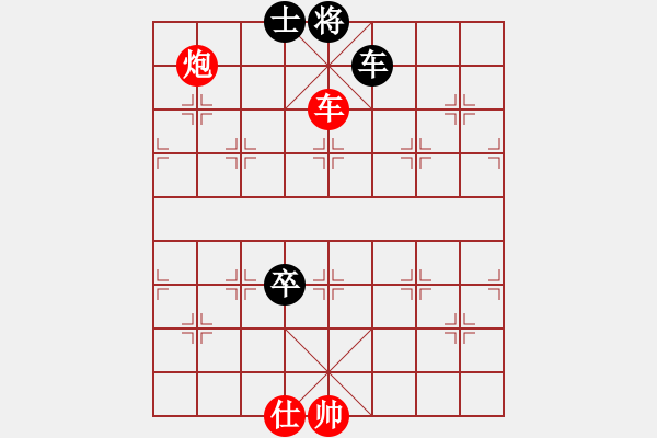 象棋棋谱图片：黄小使(6段)-胜-练刀(2段) - 步数：119 